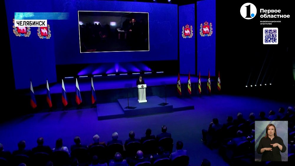 Алексей Текслер выступил с обращением к депутатам ЗСО