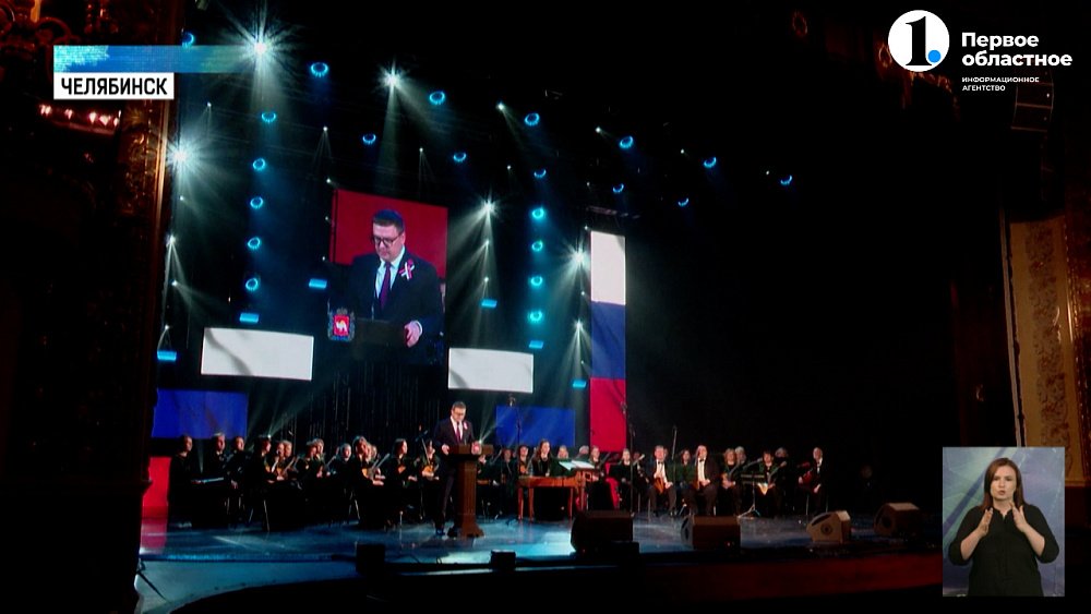 Губернатор вручил госнаграды участникам СВО