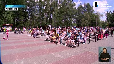 В Челябинске состоялся ежегодный смотр-конкурс «День России»