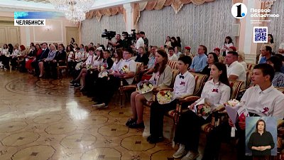 Алексей Текслер вручил паспорта школьникам