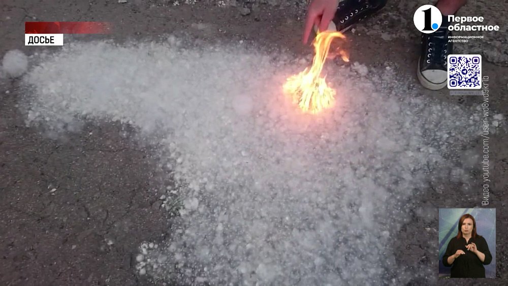 Тополиный пух ― источник пожарной опасности!