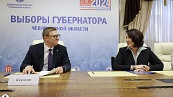 Алексей Текслер подал документы для выдвижения на должность губернатора Челябинской области