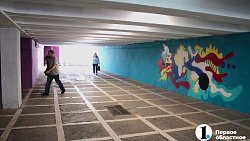 В Челябинске преобразуют один из самых жутких подземных переходов