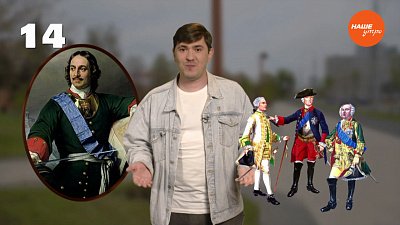 Число 14 в рубрике «Летний счет»