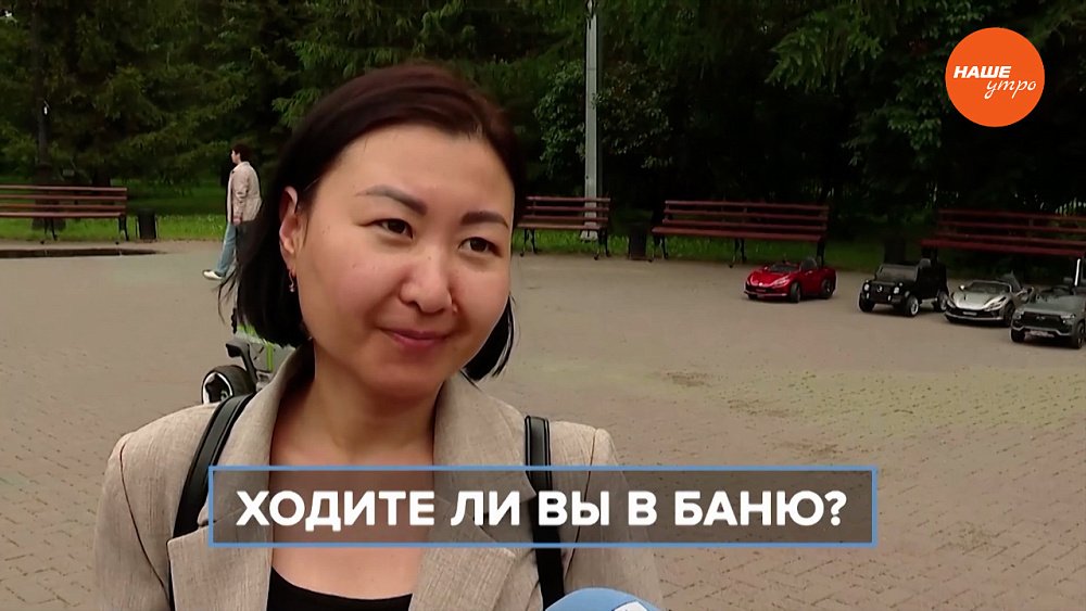 Жители Челябинска поделились мнением в опросе «Любите ли вы баню?»