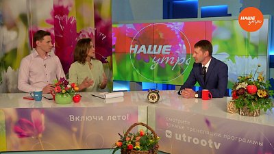 Донорство плазмы ― Гость в студии