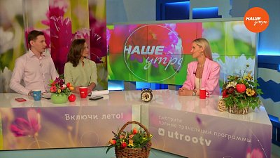 «Русский Fashion» в Челябинске ― Гость в студии