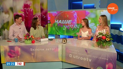 Песня о силе чувств ― Гость в студии