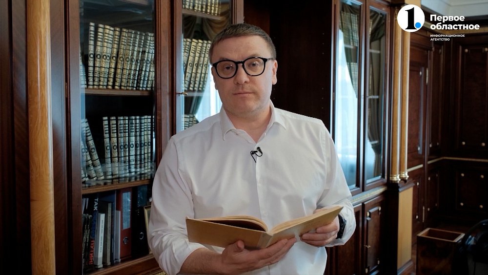 В Челябинске стартовала акция «Пушкинские чтения»