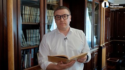 В Челябинске стартовала акция «Пушкинские чтения»