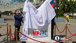 В центре Челябинска запущен обратный отсчет до выборов губернатора