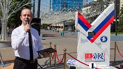 В центре Челябинска запущен обратный отсчет до выборов губернатора