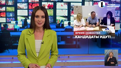 Соловьев и Щербаков выдвинуты на выборы губернатора от партий