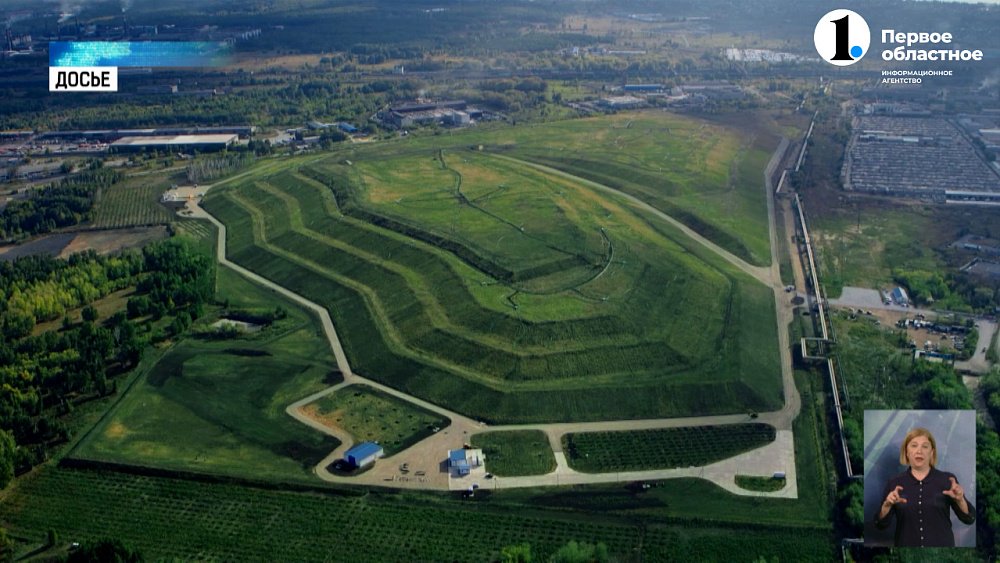 Регион пойдет по «зеленой» дороге развития