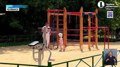 В Ленинском районе строят и обновляют детские площадки