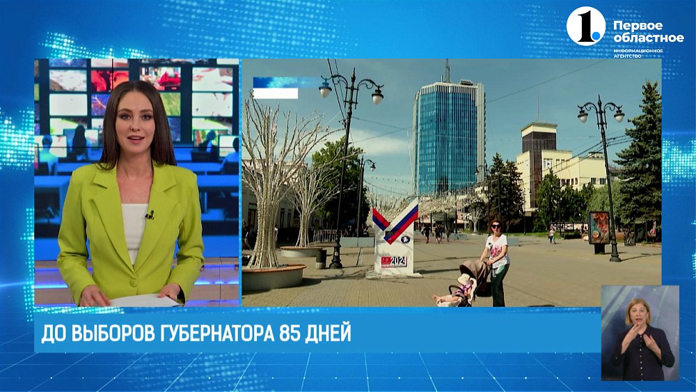 В центре Челябинска появился необычный арт-объект