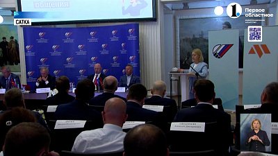 В Сатке встретились промышленники со всего региона