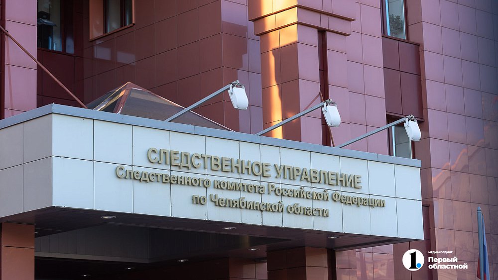 В Челябинске нашли тело двухлетнего ребенка