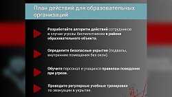 Челябинцам рассказали, как действовать в случае атаки беспилотника