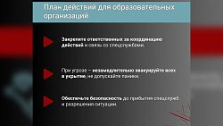 Челябинцам рассказали, как действовать в случае атаки беспилотника