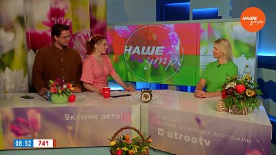 Дресс-код в жару ― Гость в студии