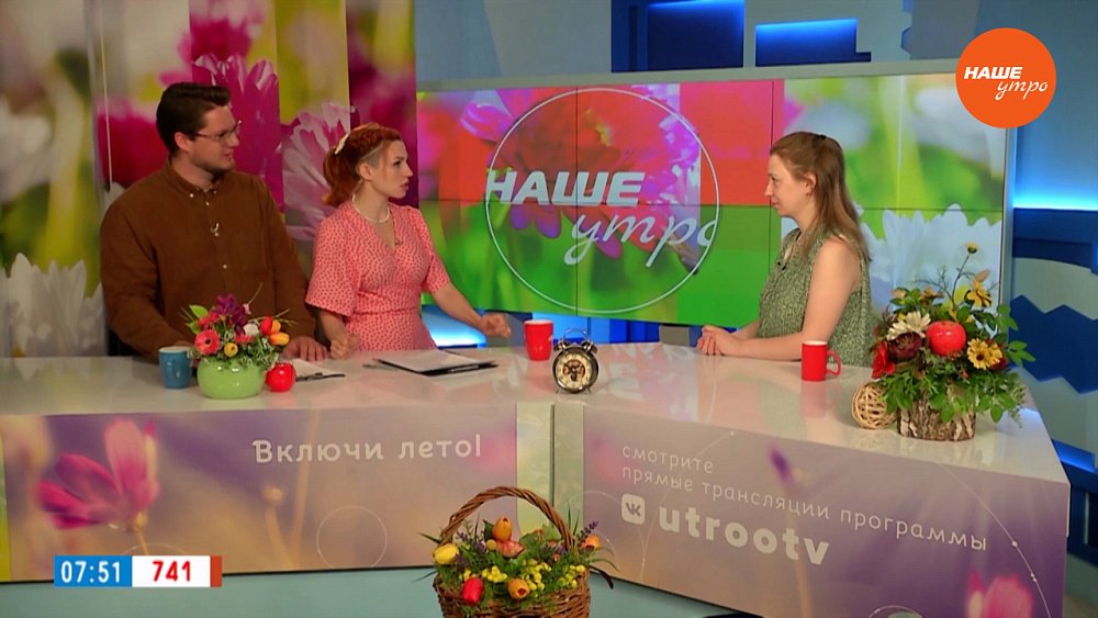 Баня в жару ― Гость в студии