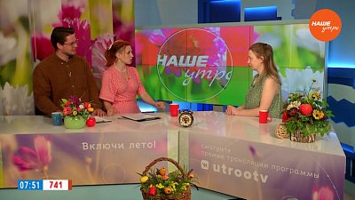 Баня в жару ― Гость в студии