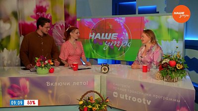 Польза черешни ― Гость в студии