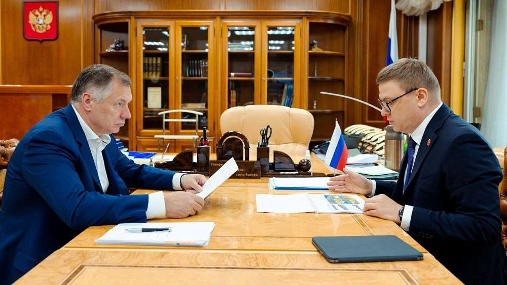 Губернатор Челябинской области обсудил вопросы строительства жилья и дорог с Маратом Хуснуллиным