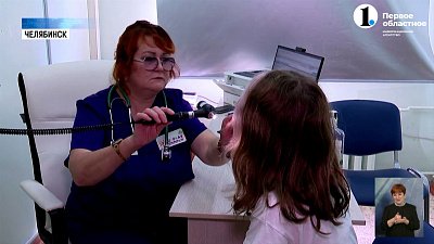 Педиатры Детской поликлиники № 8 получат выплаты