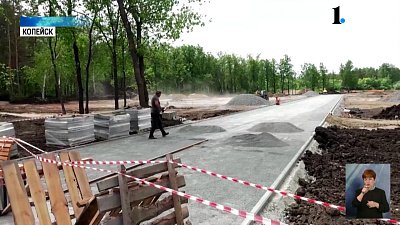 В Копейске благоустраивают Парк Победы