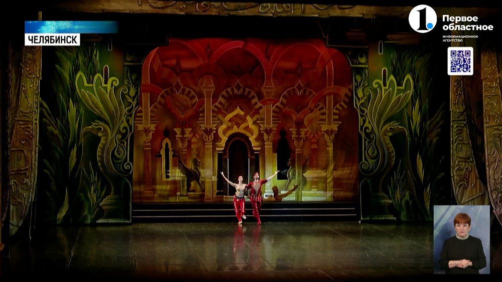 В Челябинске выступил Азербайджанский государственный академический театр оперы и балета