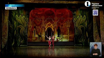 В Челябинске выступил Азербайджанский государственный академический театр оперы и балета