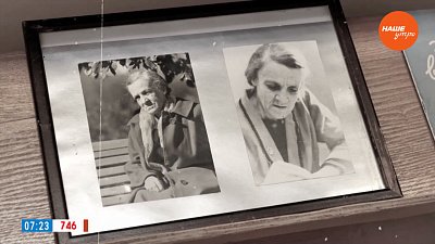 Лидия Преображенская в рубрике «Имя в истории»