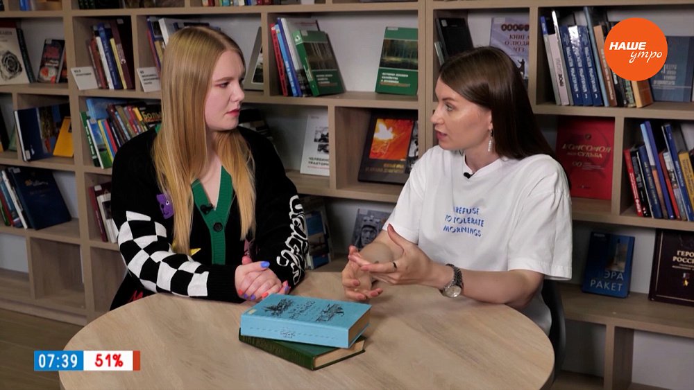 Роман «Мартин Иден» в рубрике «Игра в классику»