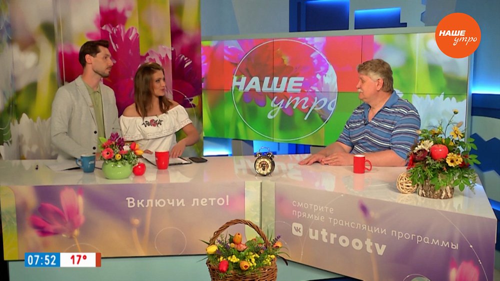 Озера цветут ― Гость в студии