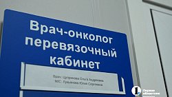 В Челябинской области должна быть усилена система онкопомощи