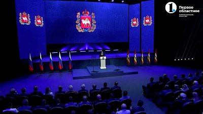 Алексей Текслер выступил с обращением к депутатам Законодательного собрания