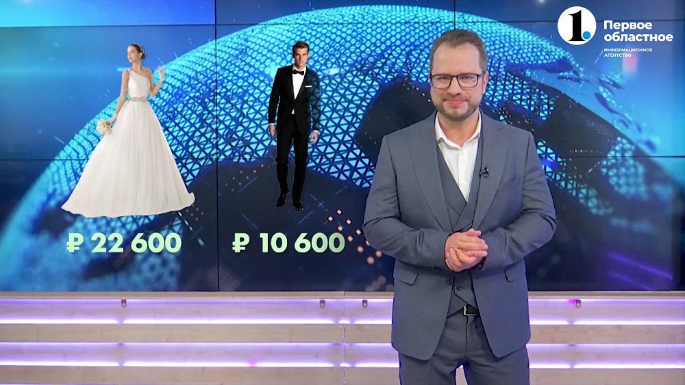 Образы жениха и невесты подорожали на 43%