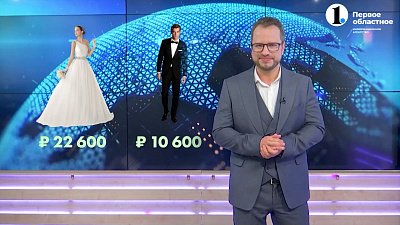 Образы жениха и невесты подорожали на 43%