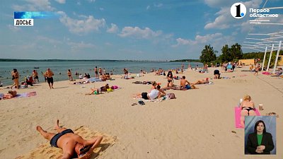 В Челябинске прошла лекция о безопасности на воде