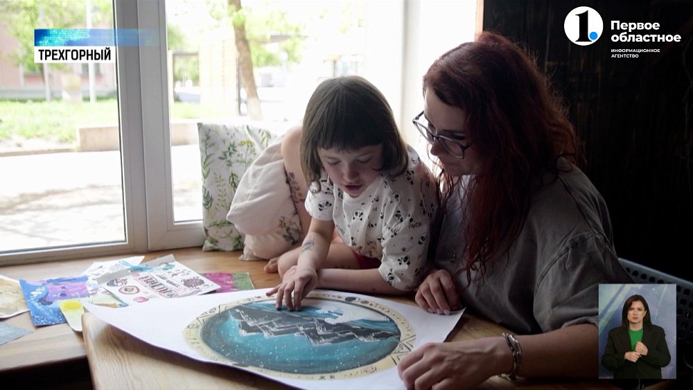 Школьница из Трехгорного победила в конкурсе от «Союзмультфильма»