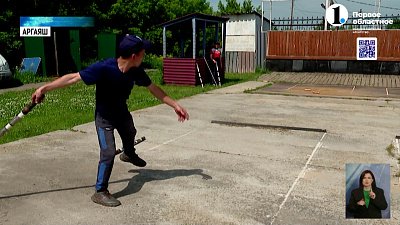В Аргаяше сдали нормы ГТО и сыграли в городки