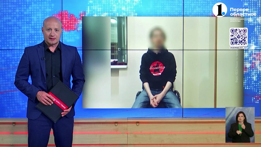 В Южноуральске осудили экстремиста