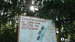 Алексей Текслер о лагере рядом с Кыштымом: «Надо вернуть его детям»