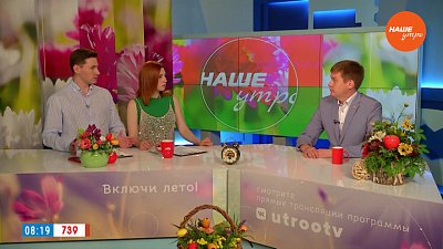 Кибермошенники обманывают участников СВО ― Гость в студии