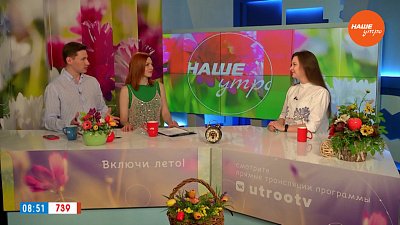 День неспешной прогулки ― Гость в студии