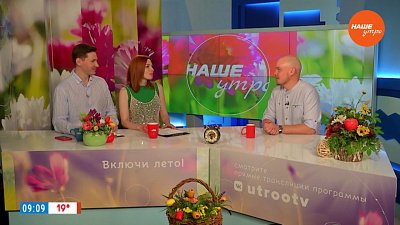 Как выбрать место для палатки ― Гость в студии