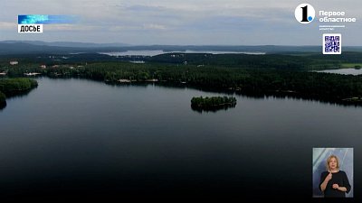 На СПП обсудили будущее южноуральских водоемов