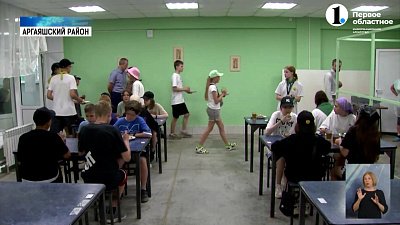 Алексей Текслер проинспектировал детские лагеря